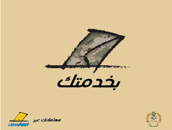 Libanpost Home - Modern Ocean Art - HD